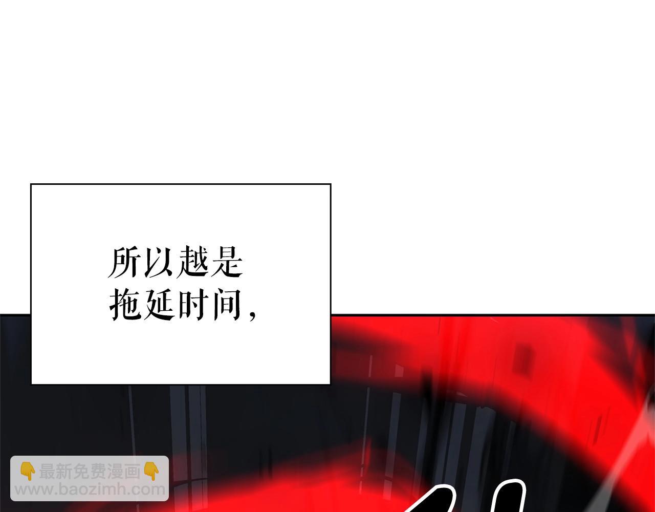 第9话 装备的重要性169