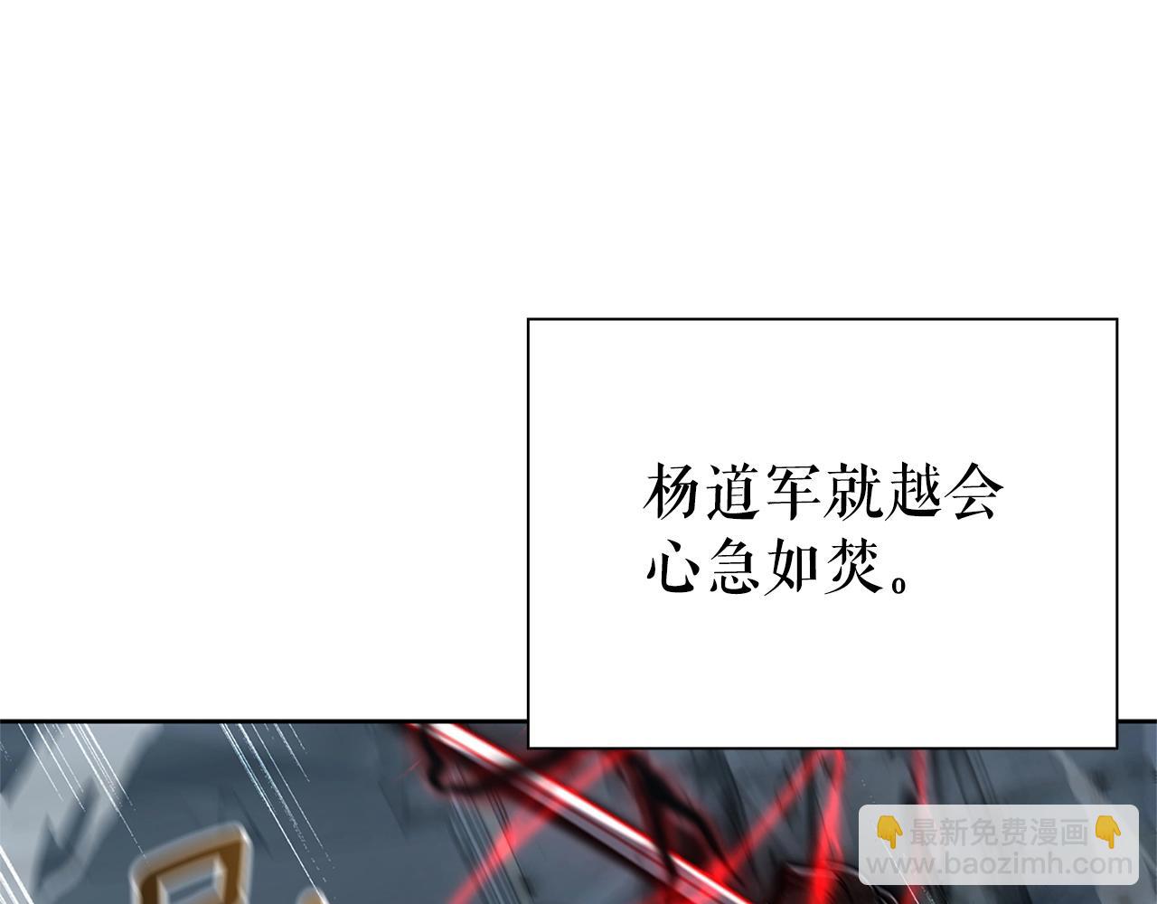 第9话 装备的重要性174