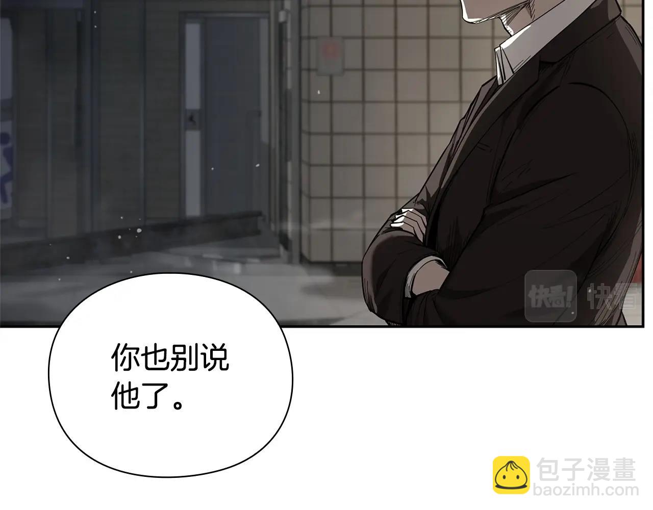 第9话 装备的重要性18
