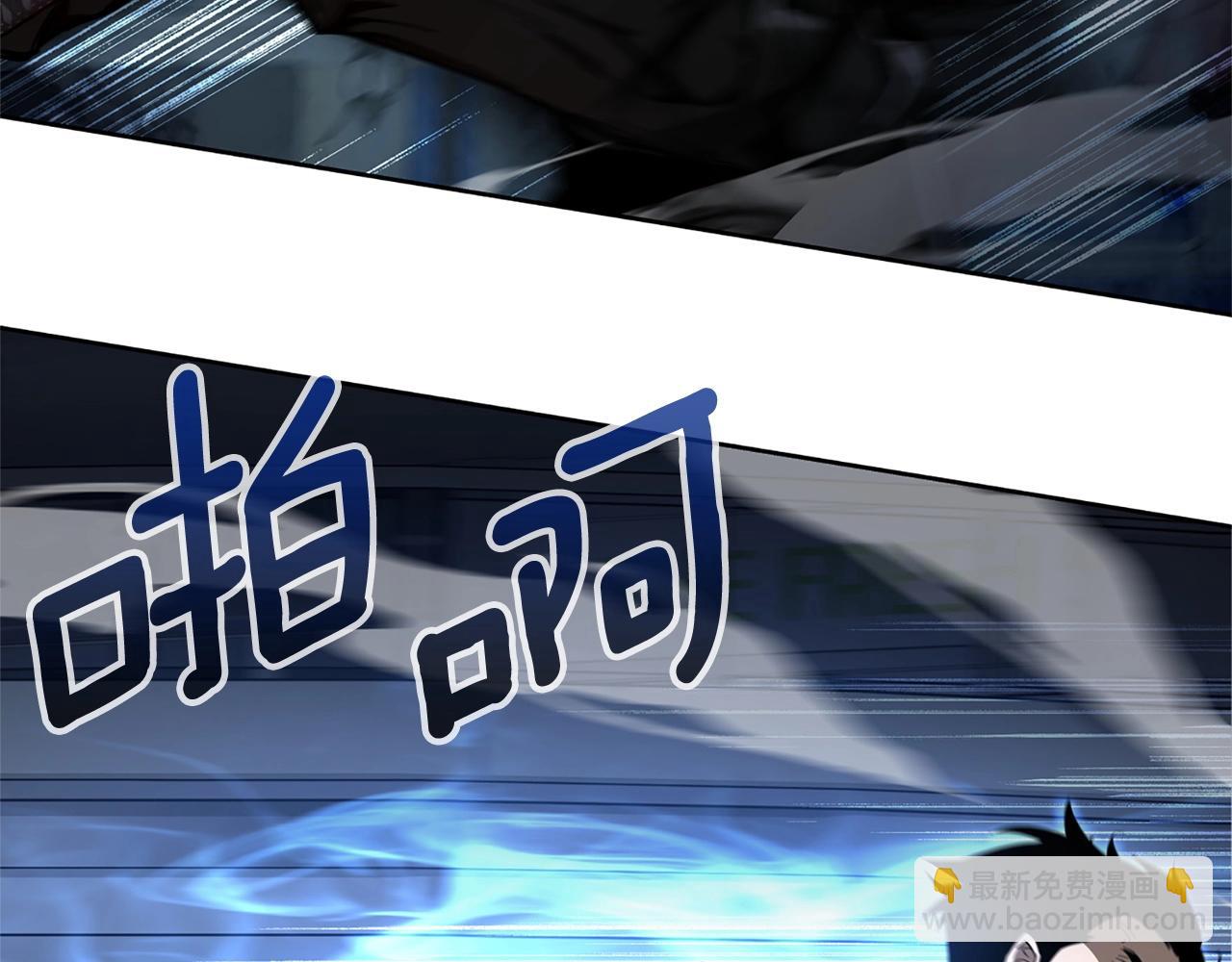 第9话 装备的重要性180