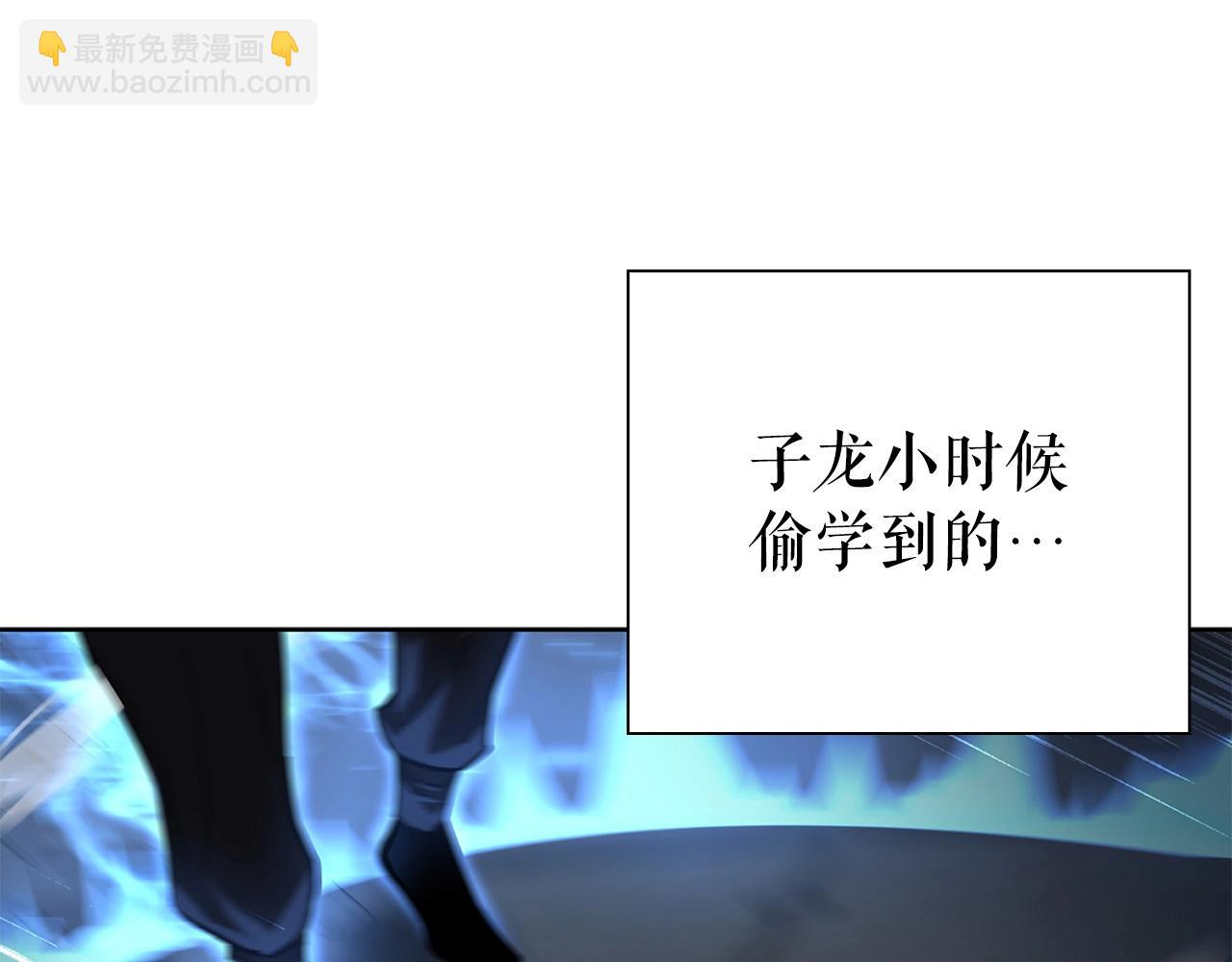 第9话 装备的重要性185