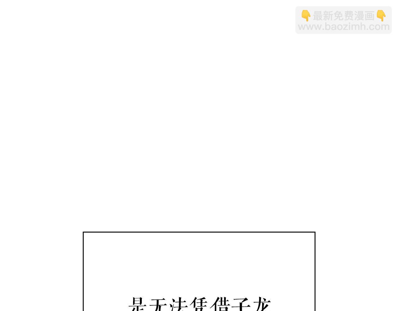 第9话 装备的重要性190