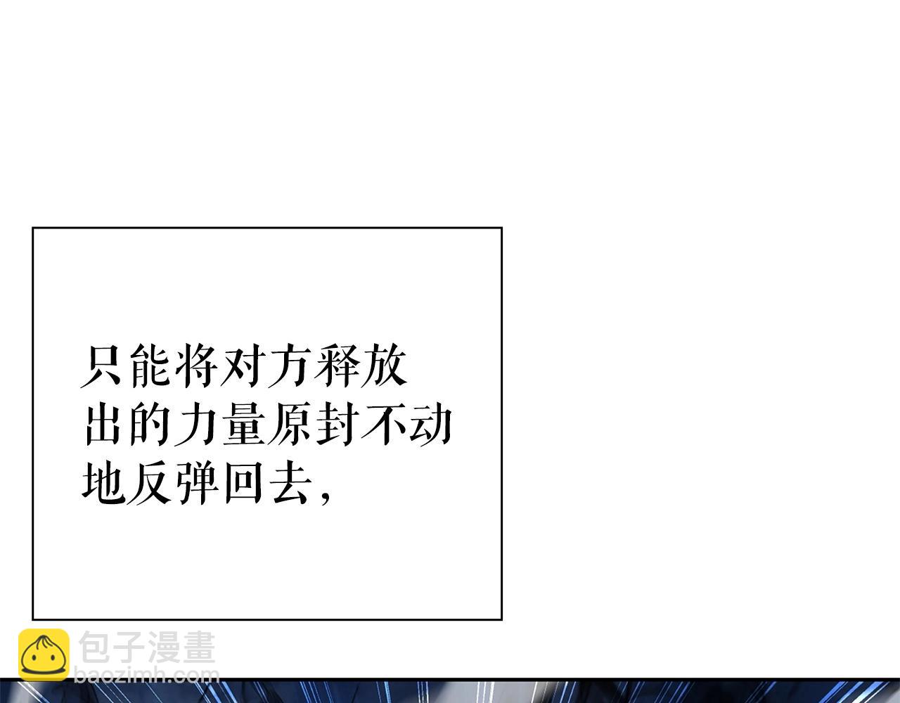 第9话 装备的重要性192