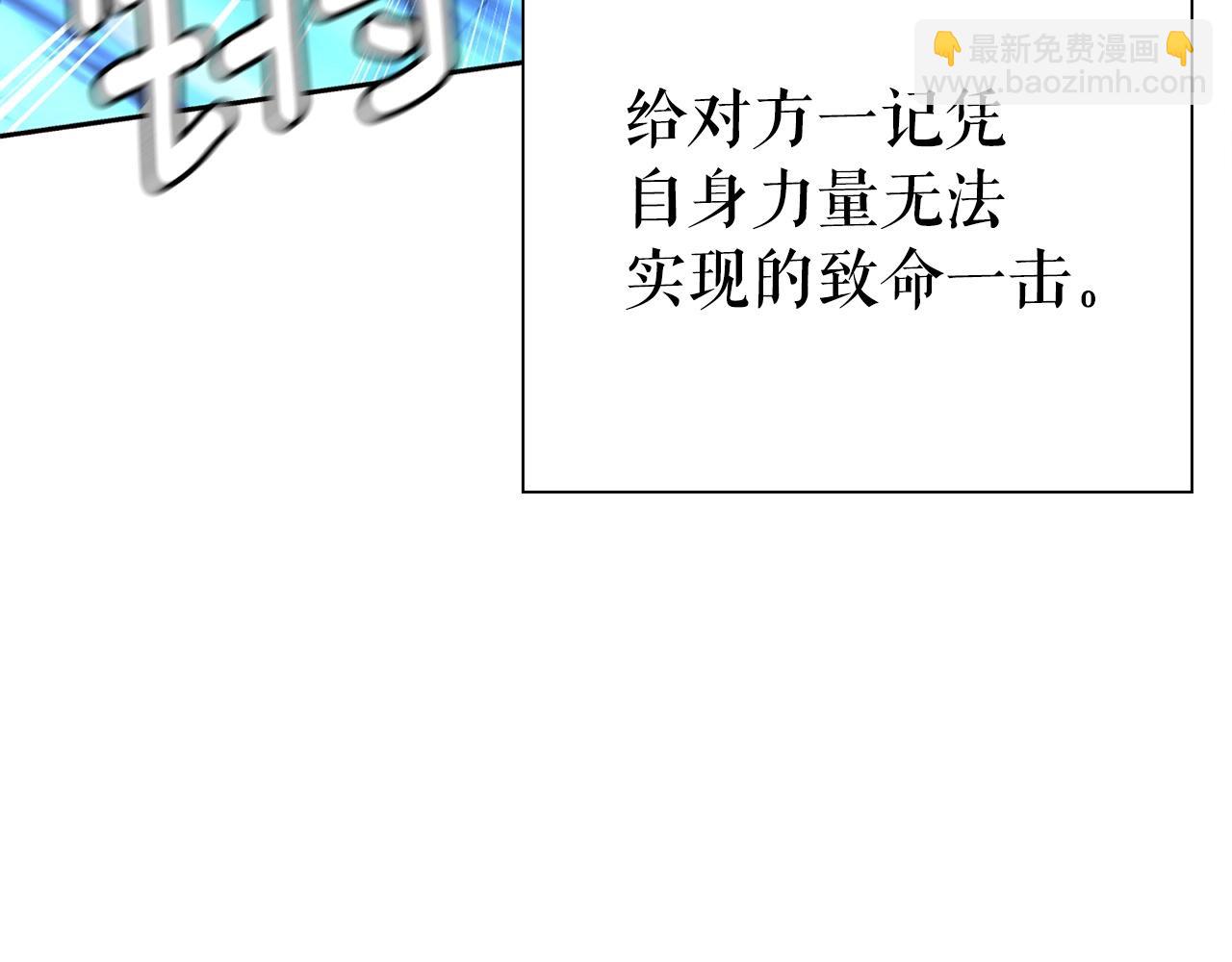 第9话 装备的重要性194