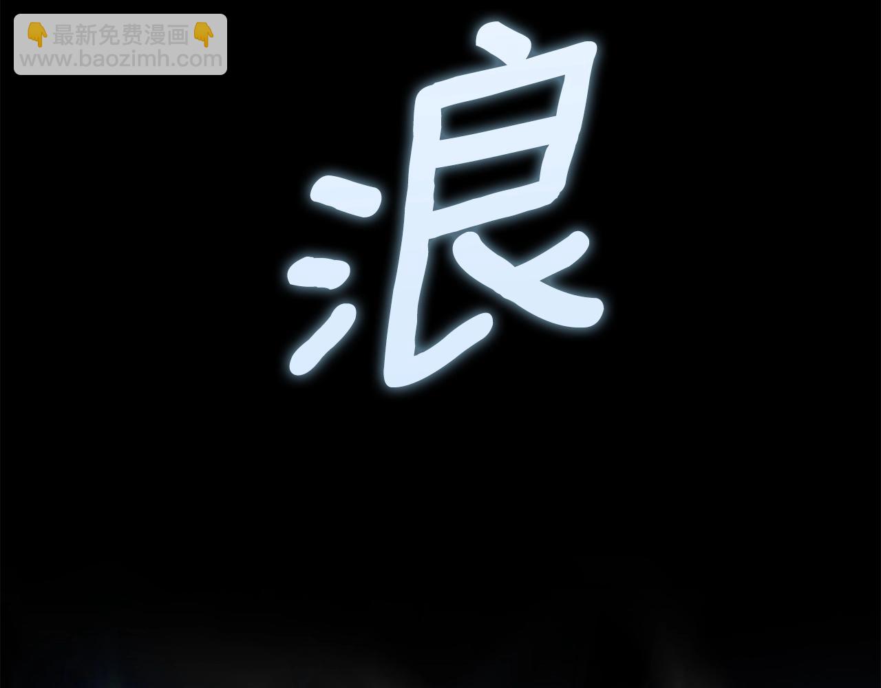 第9话 装备的重要性199