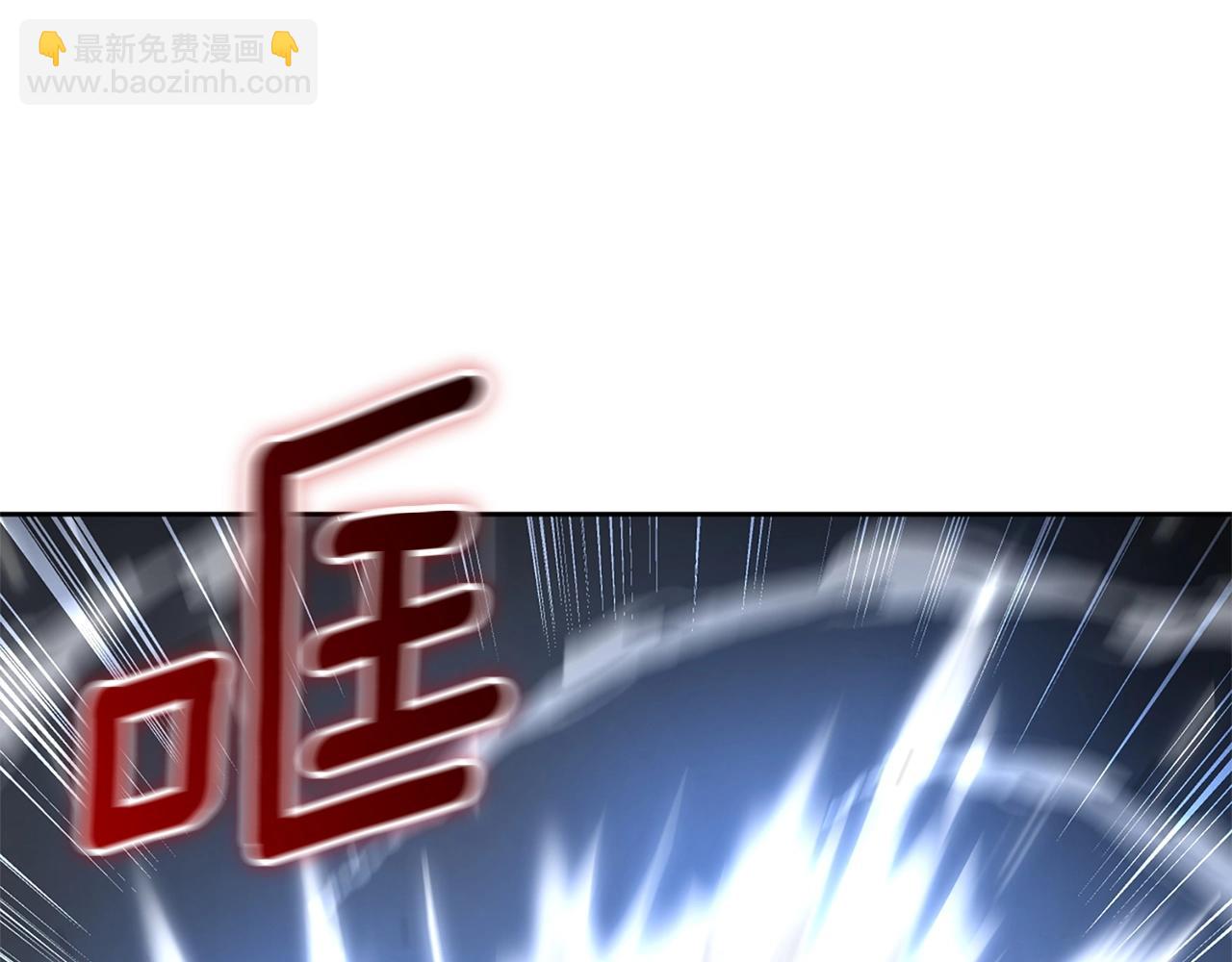 第9话 装备的重要性206