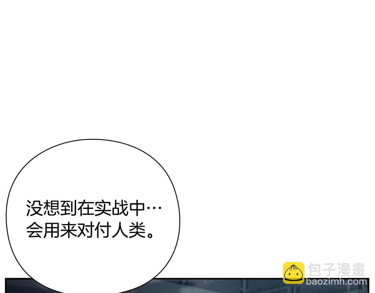 第9话 装备的重要性217