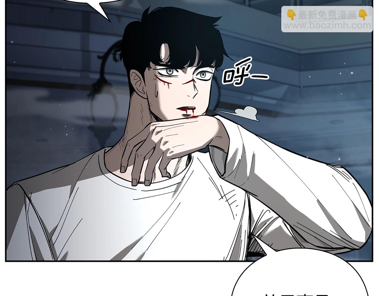 第9话 装备的重要性218