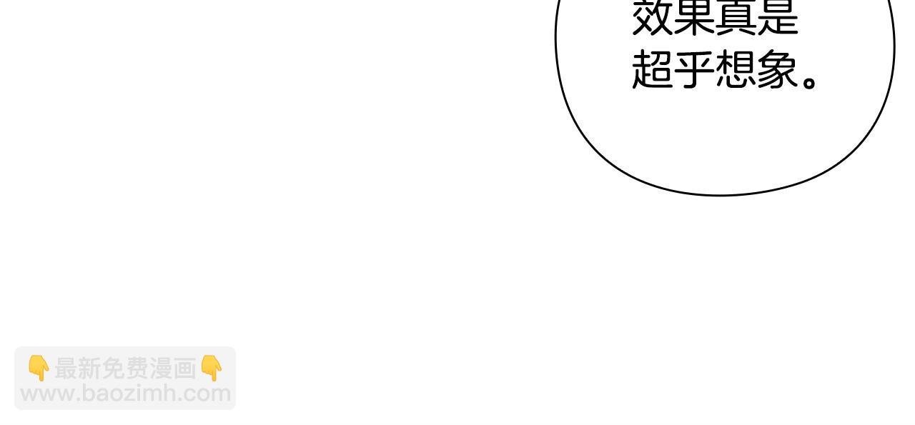 第9话 装备的重要性219