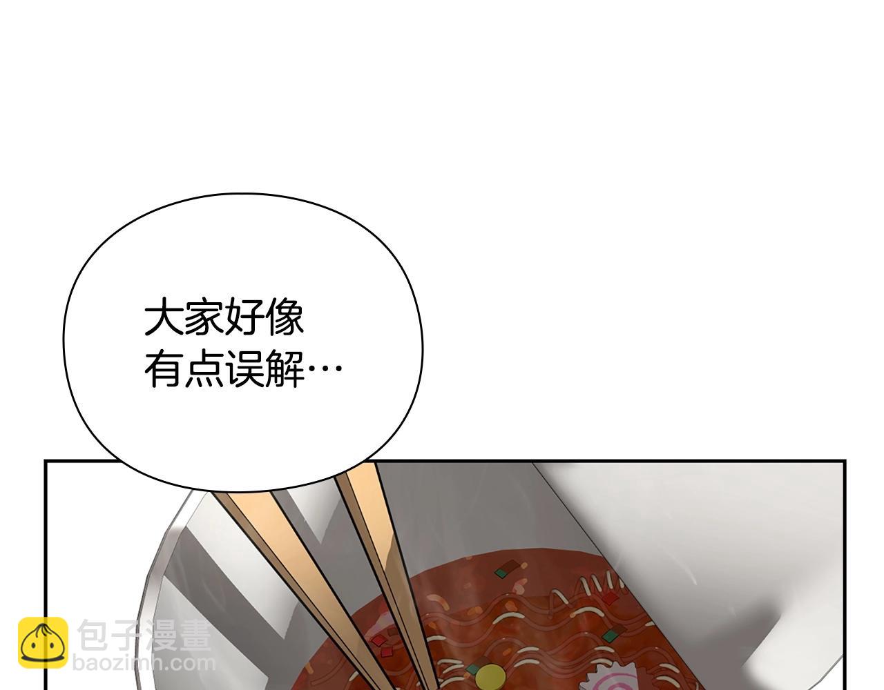第9话 装备的重要性22