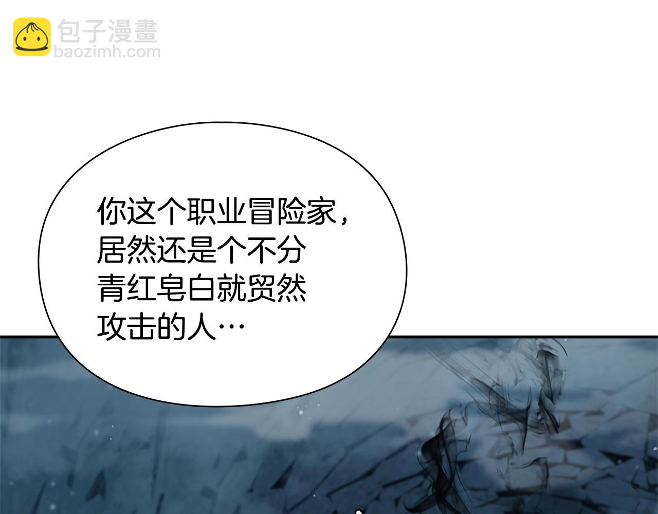 第9话 装备的重要性220