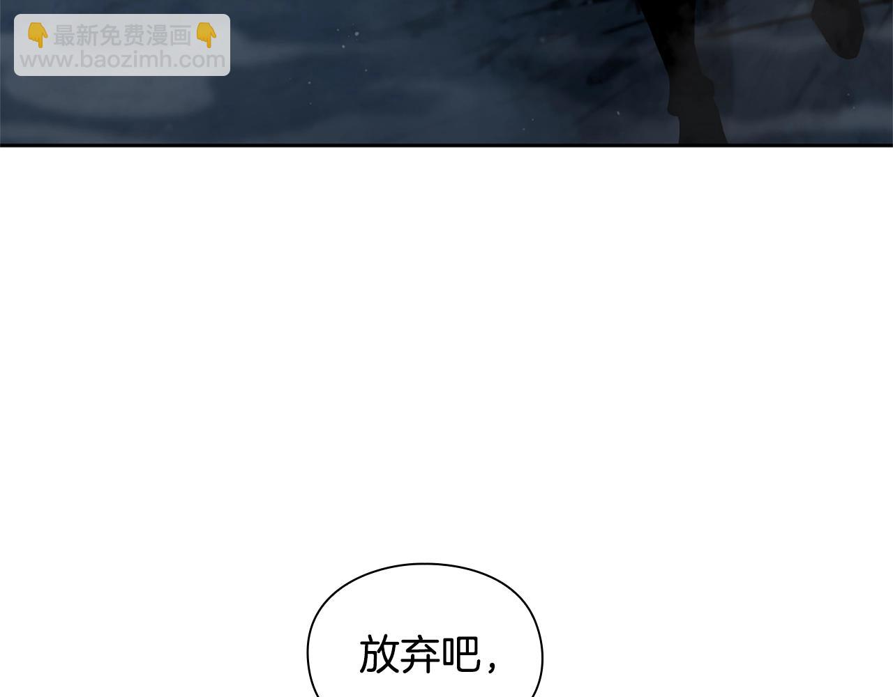 第9话 装备的重要性222