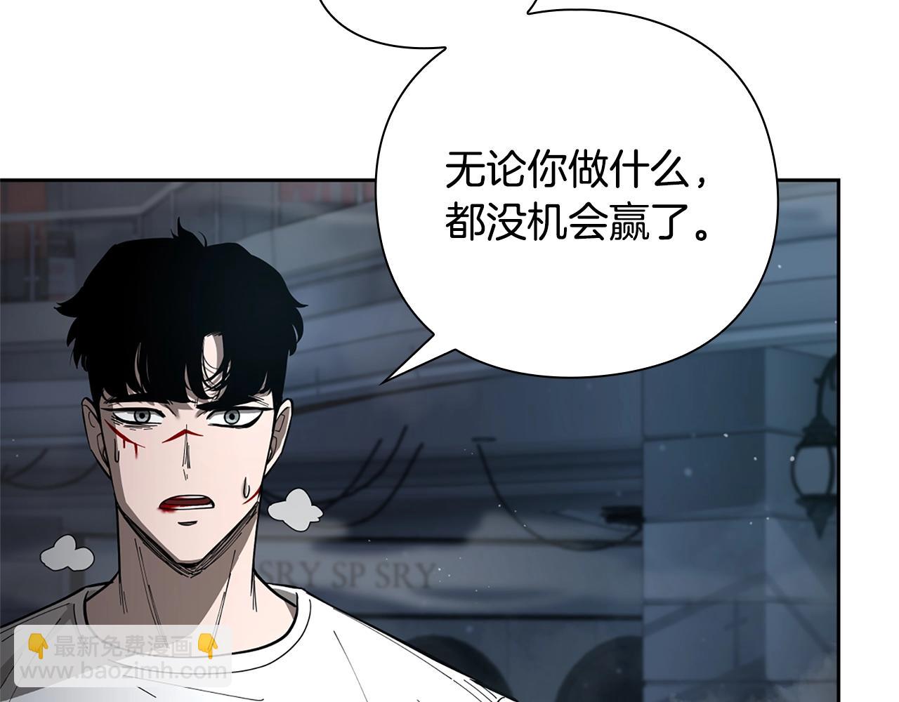第9话 装备的重要性223
