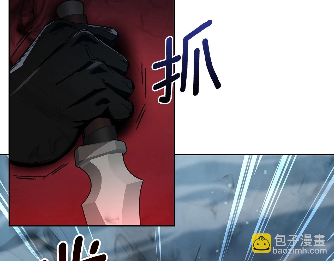 第9话 装备的重要性227