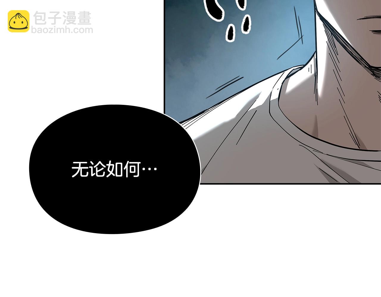 第9话 装备的重要性230