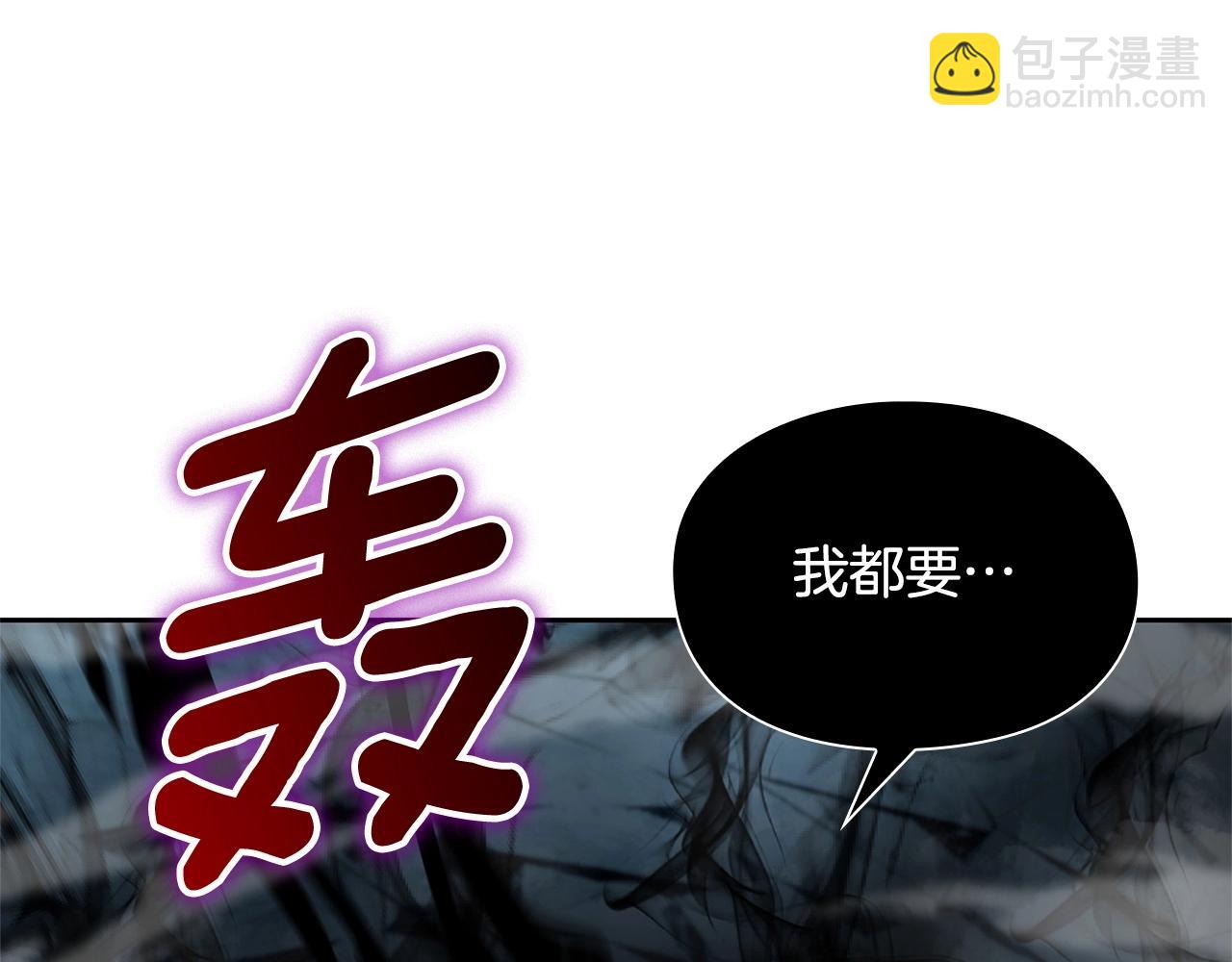 第9话 装备的重要性232