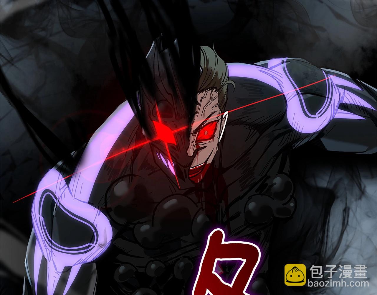 第9话 装备的重要性233