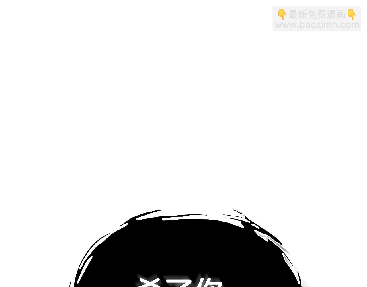 第9话 装备的重要性235