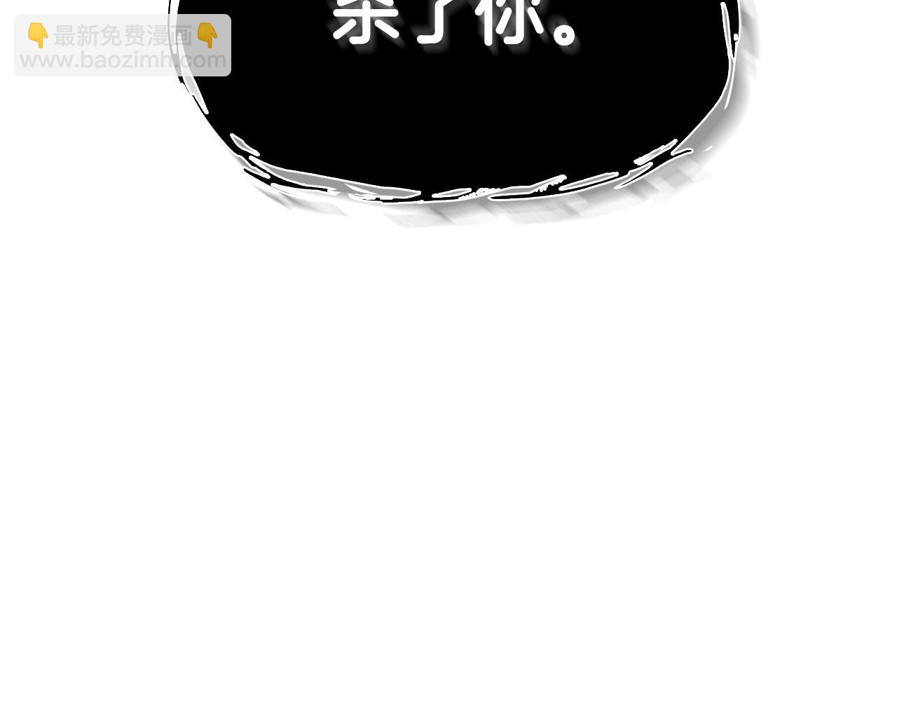 第9话 装备的重要性236