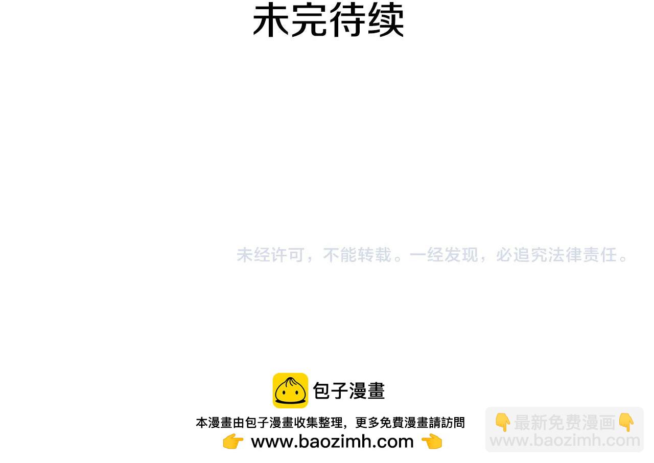 第9话 装备的重要性237