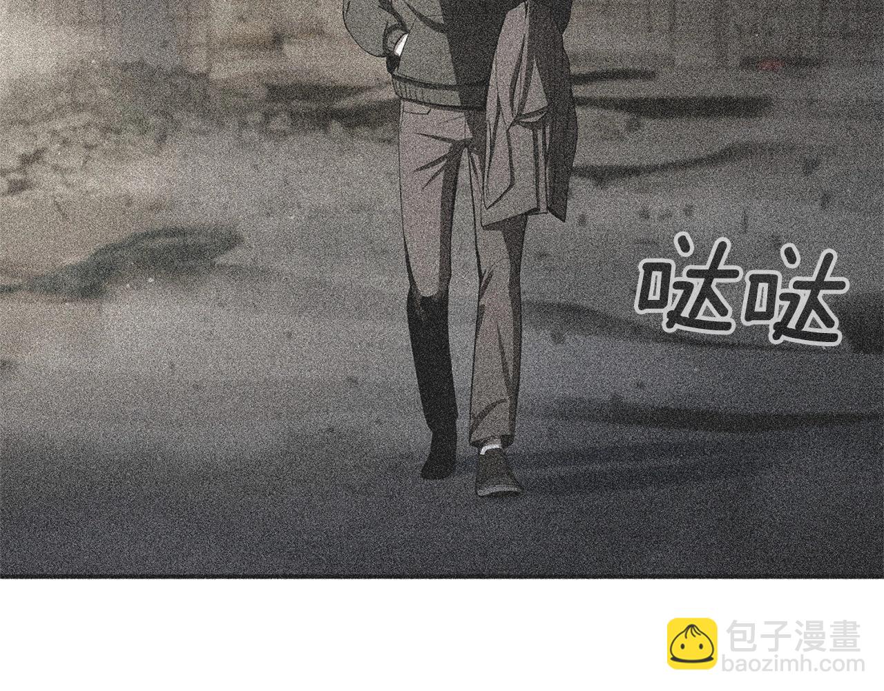 第9话 装备的重要性28