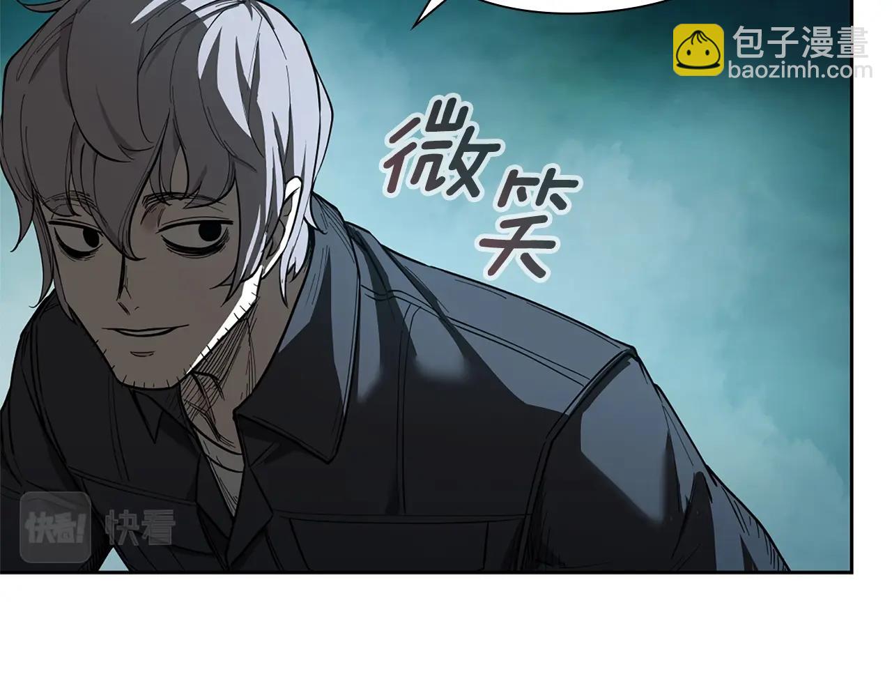 第9话 装备的重要性33