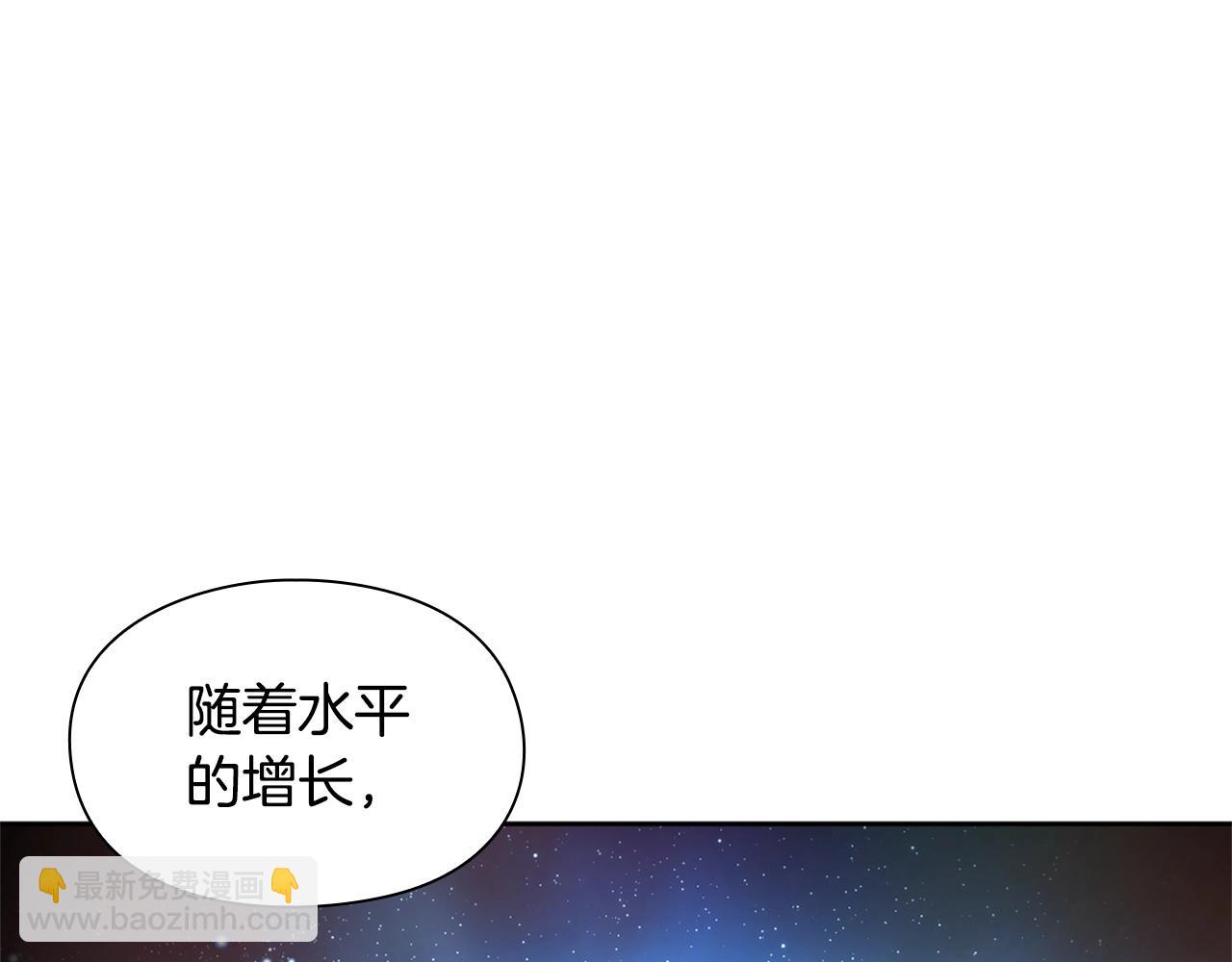 第9话 装备的重要性34