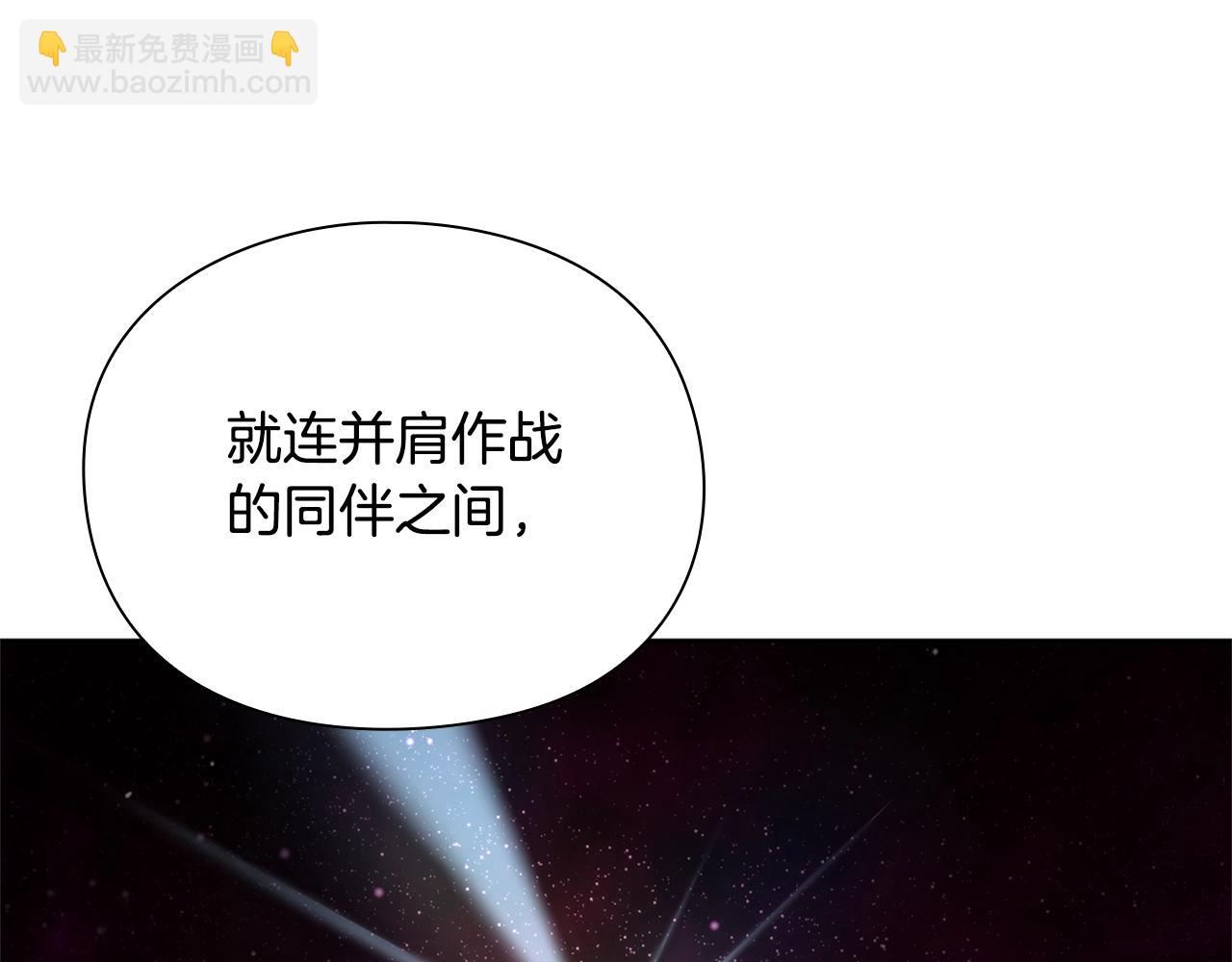 第9话 装备的重要性37