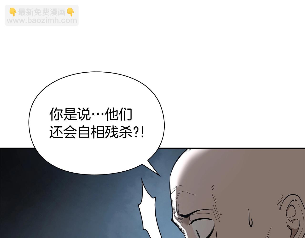 第9话 装备的重要性41