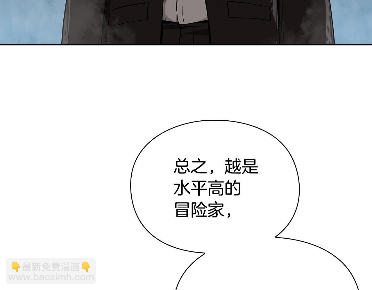 第9话 装备的重要性47