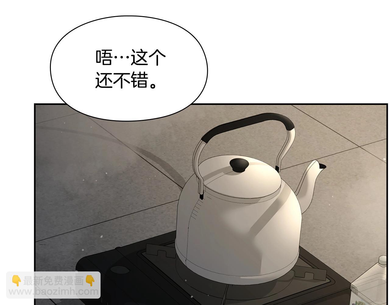 第9话 装备的重要性5