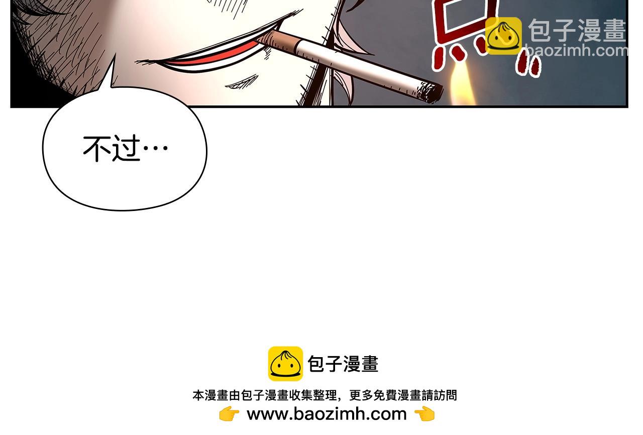第9话 装备的重要性53