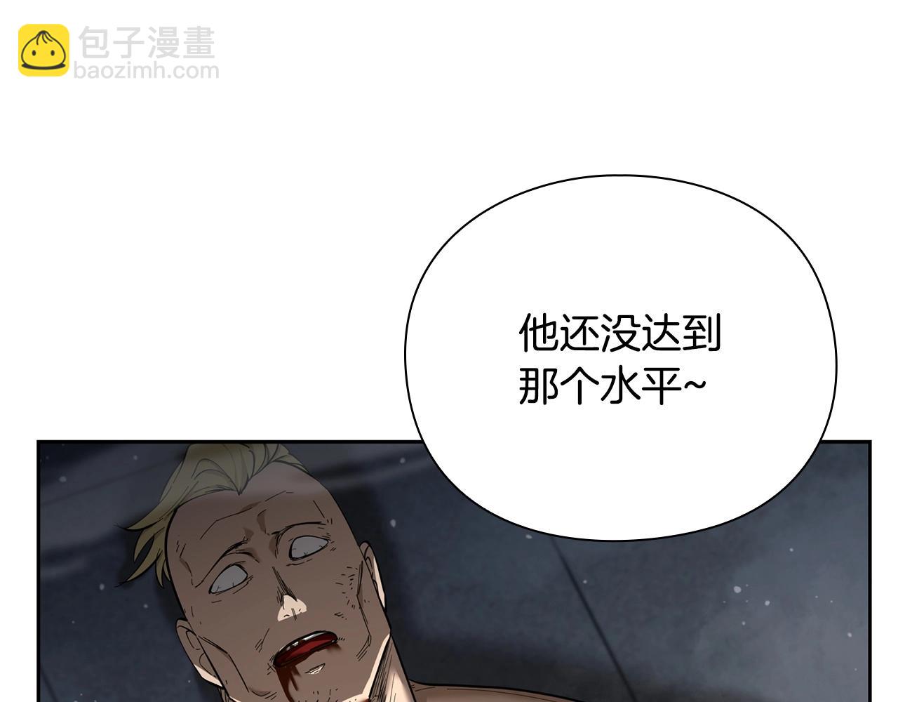 第9话 装备的重要性54