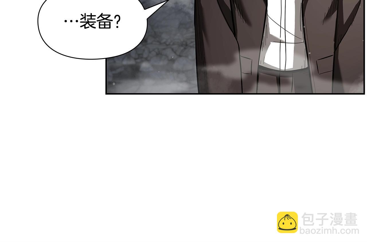 第9话 装备的重要性62