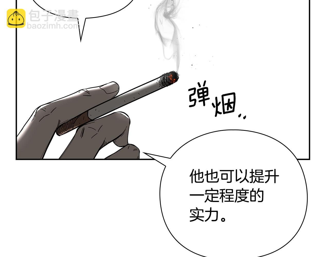 第9话 装备的重要性66