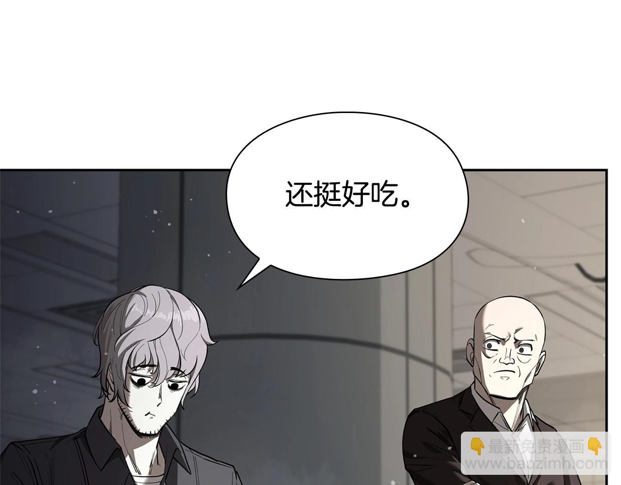 第9话 装备的重要性7