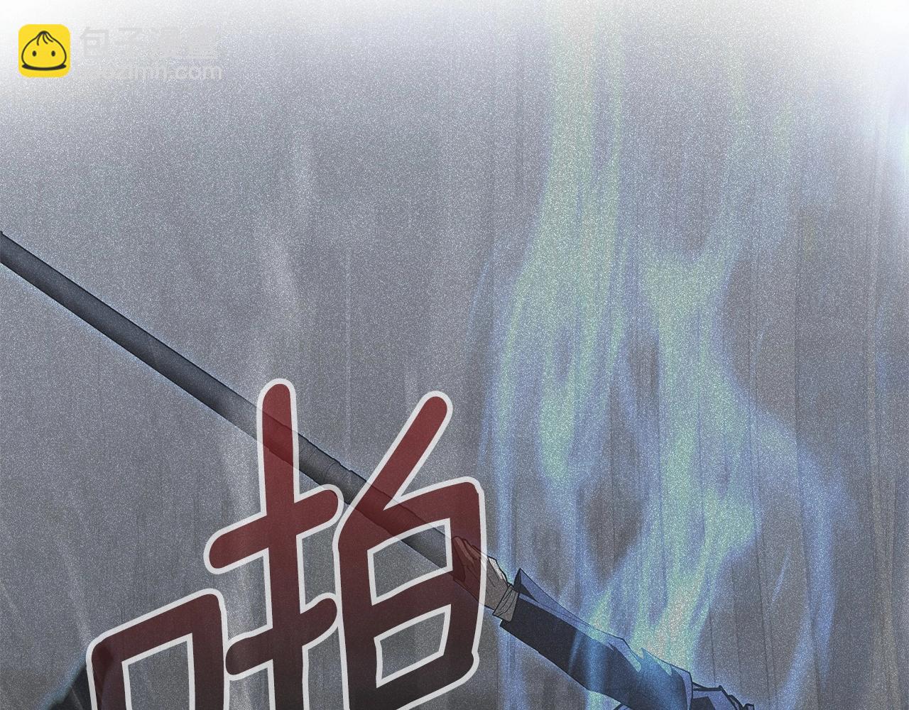 第9话 装备的重要性76
