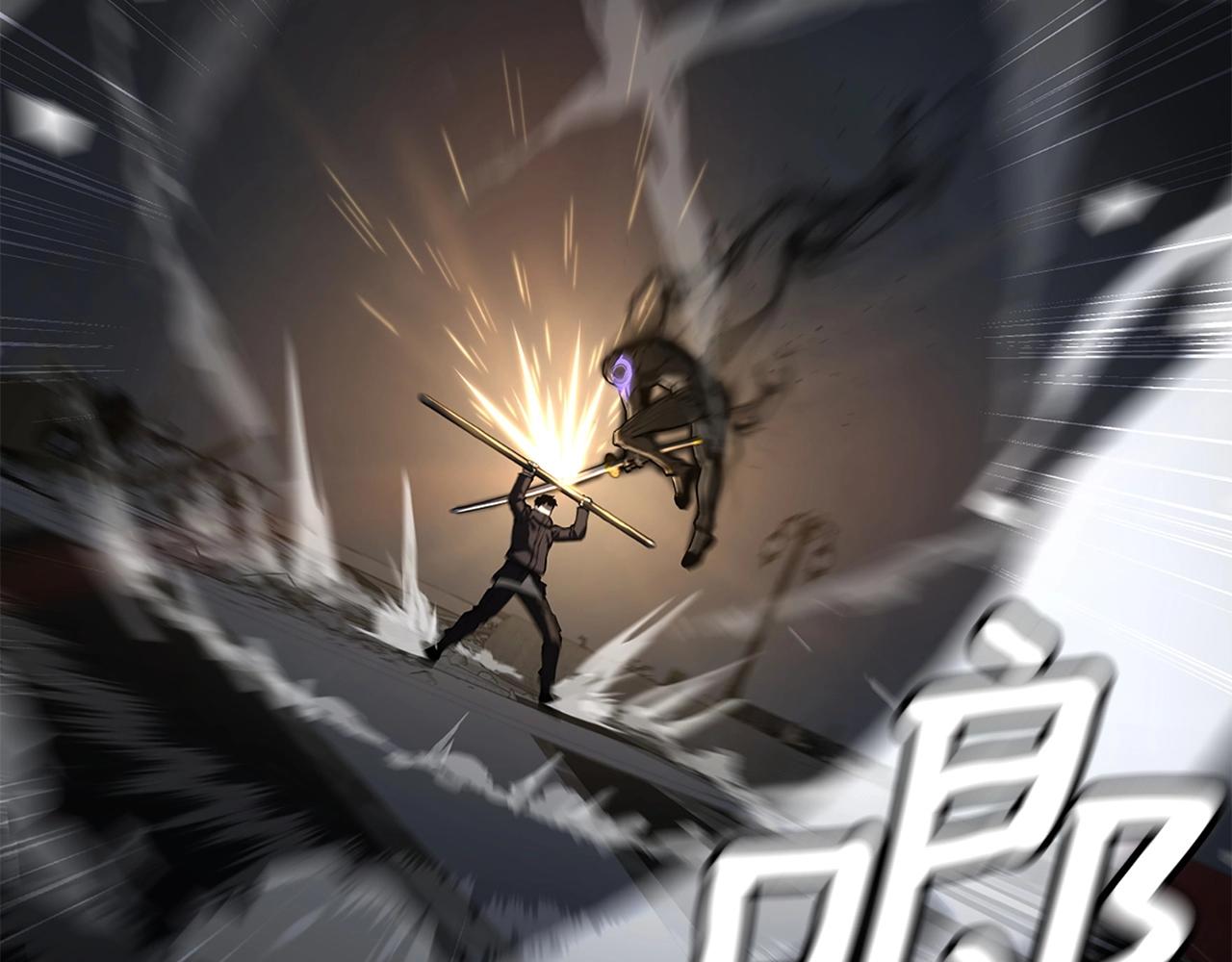 第9话 装备的重要性85