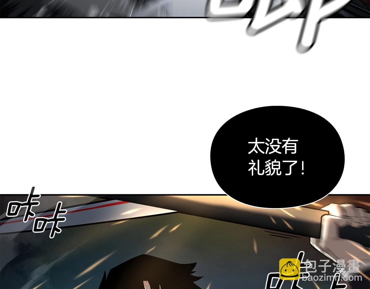 第9话 装备的重要性86