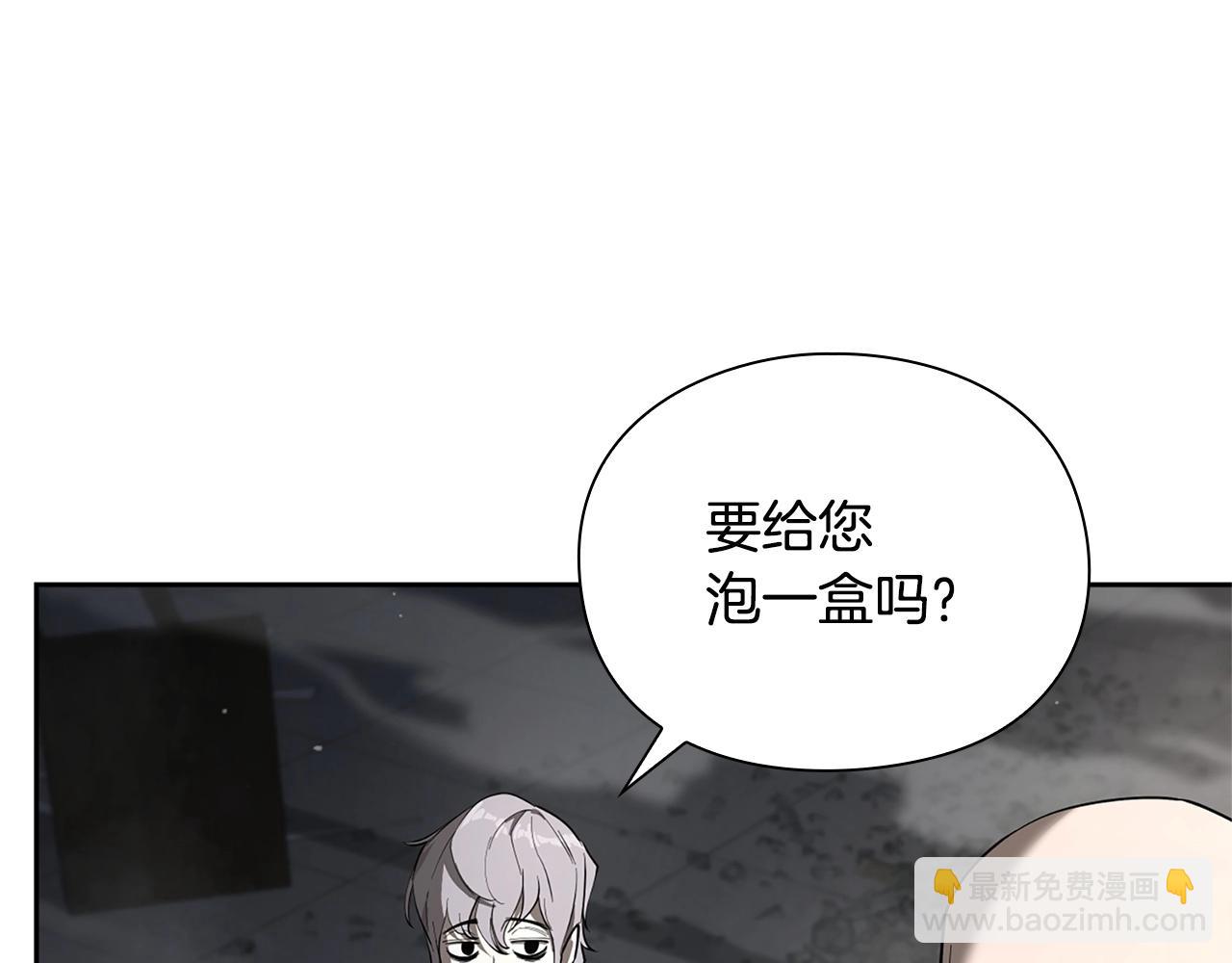 第9话 装备的重要性9