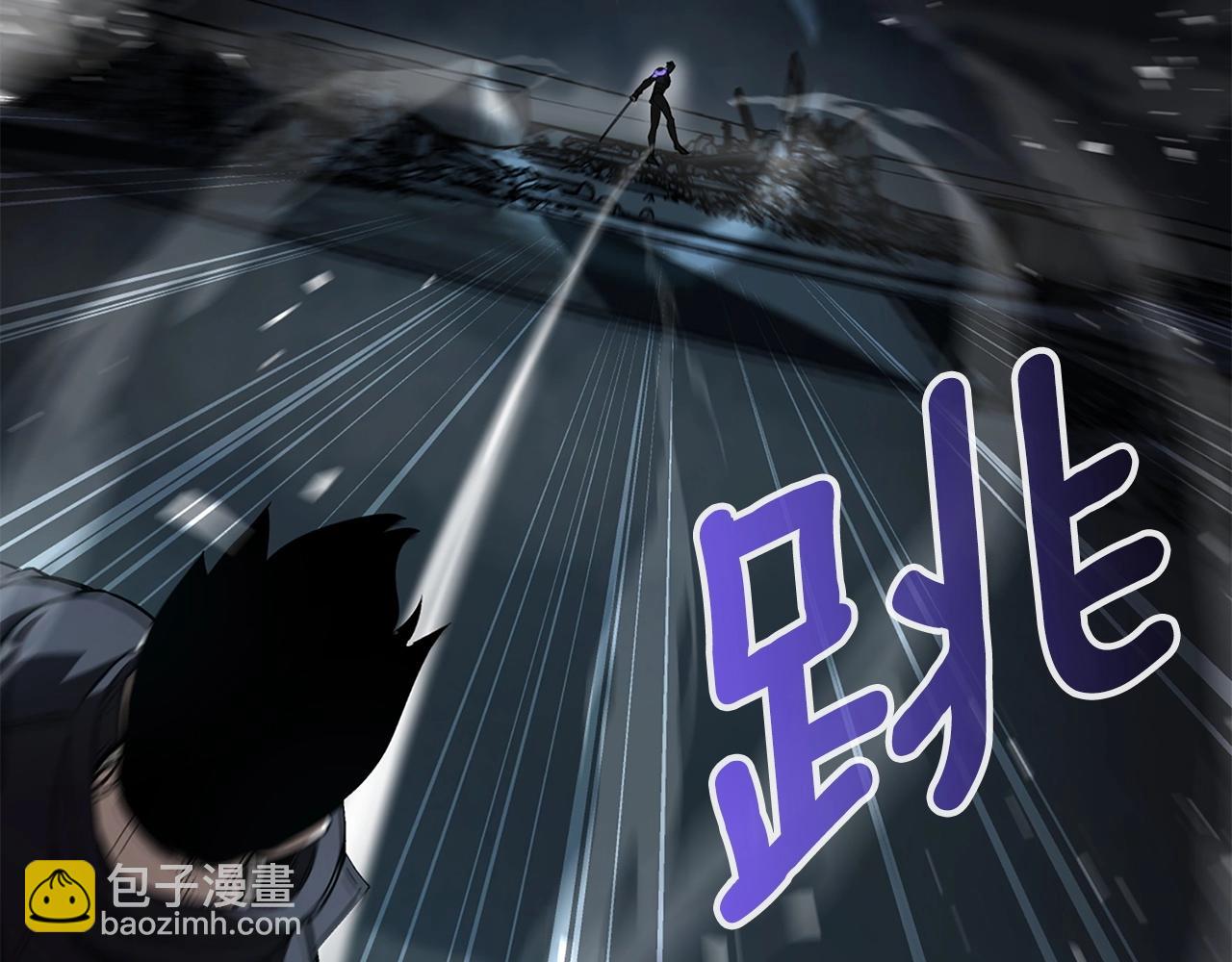第9话 装备的重要性92