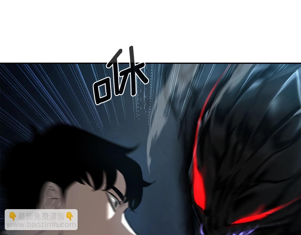 第9话 装备的重要性97