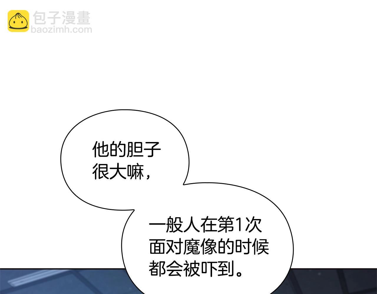 第14话 测试10