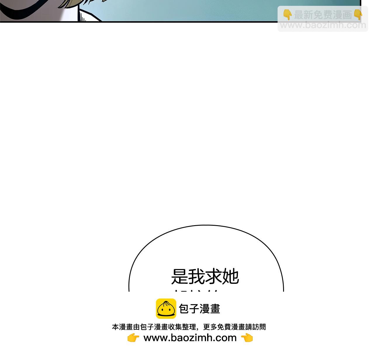 第14话 测试103