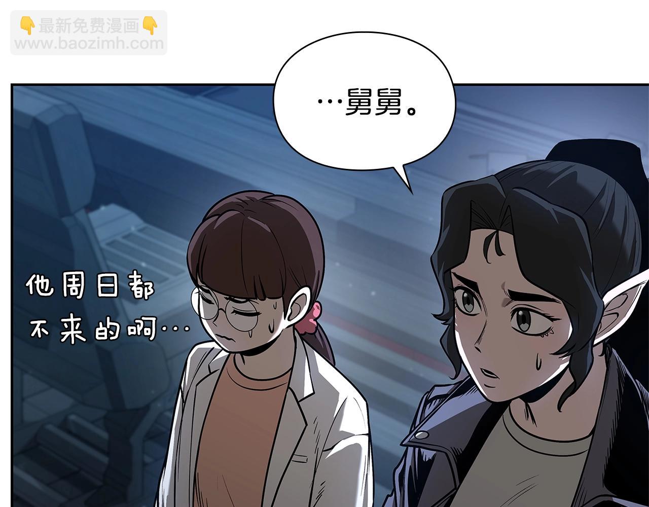 第14话 测试104