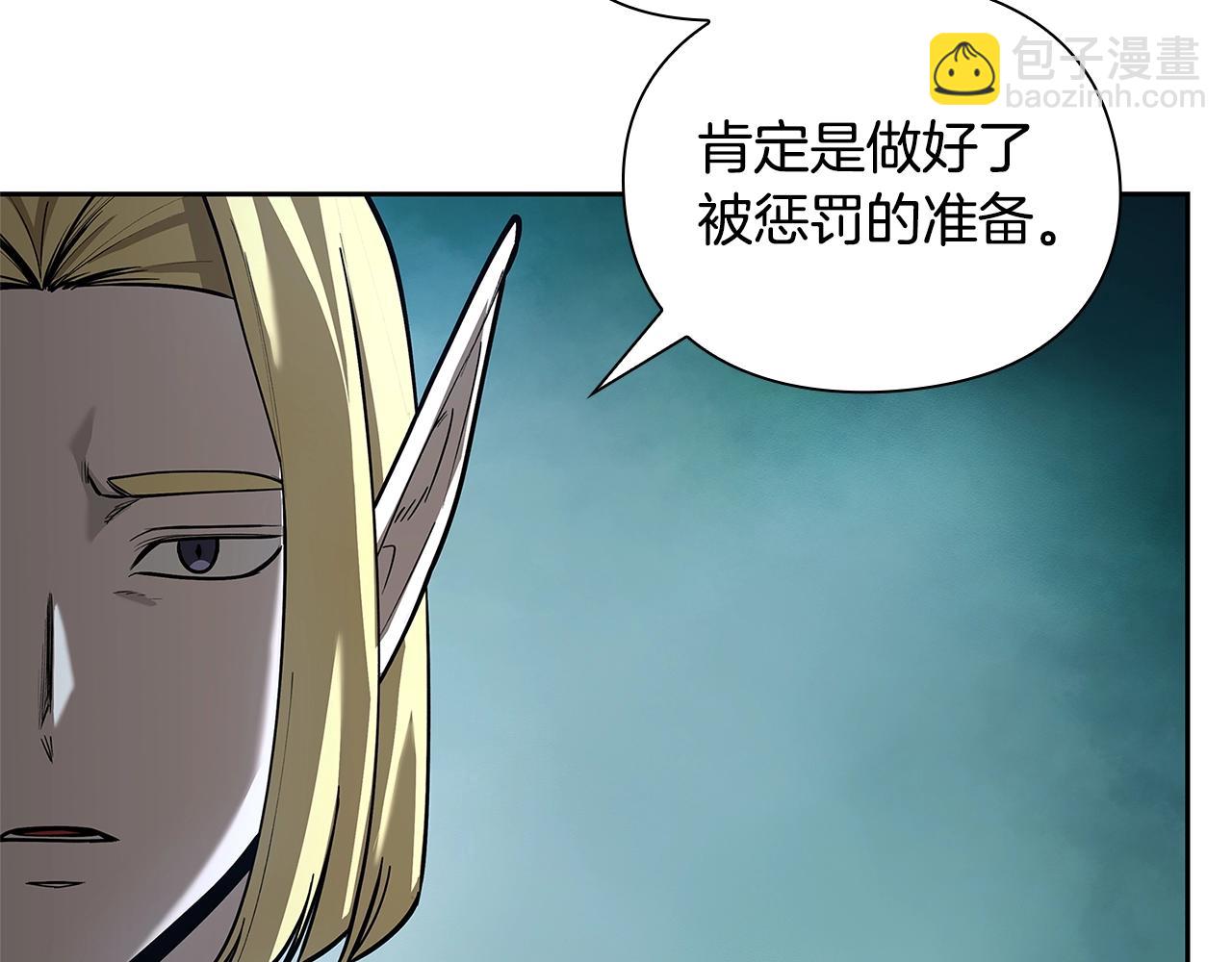 第14话 测试106