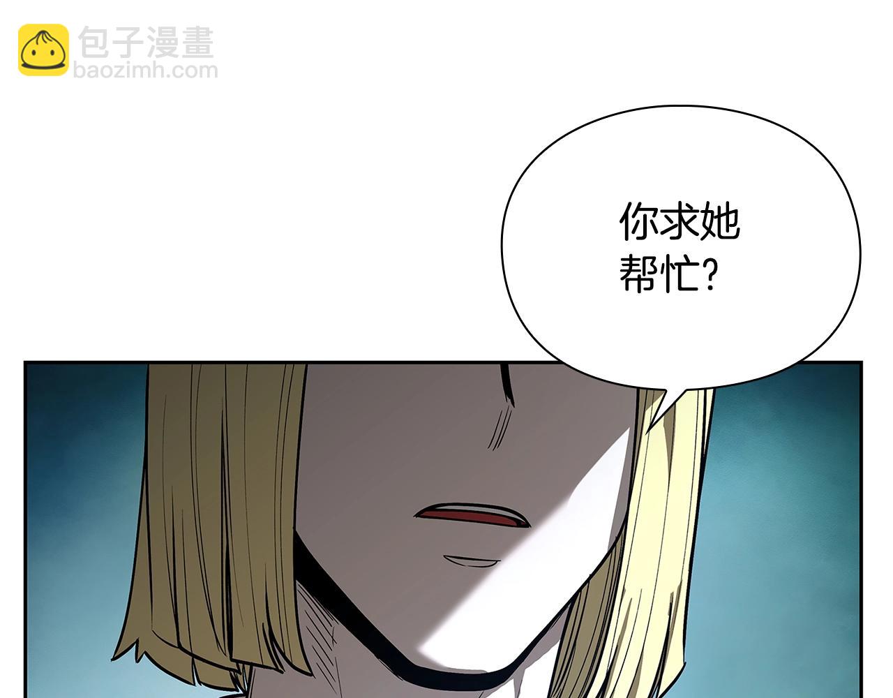 第14话 测试110