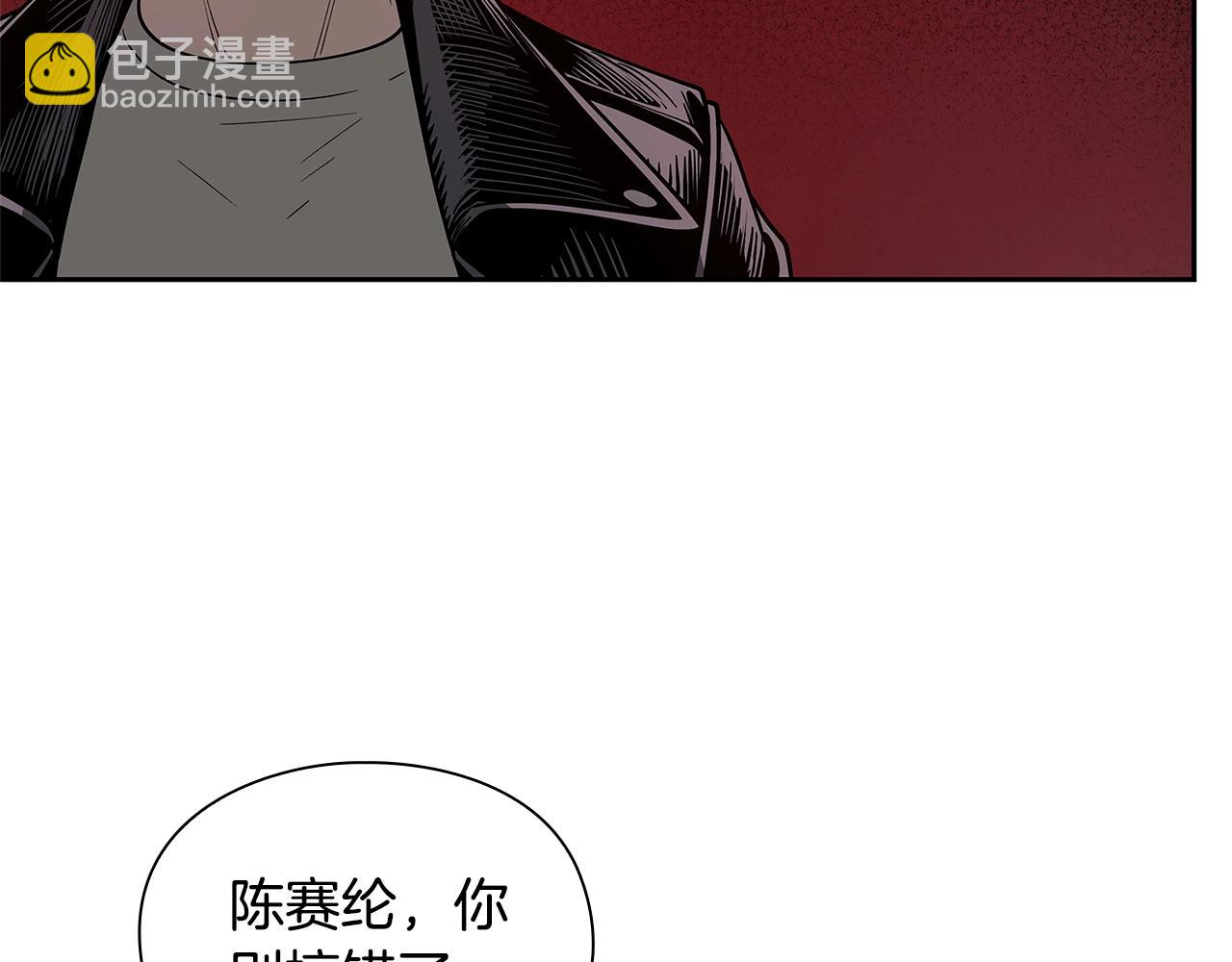 第14话 测试113