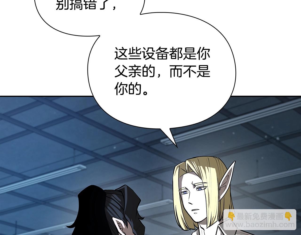 第14话 测试114