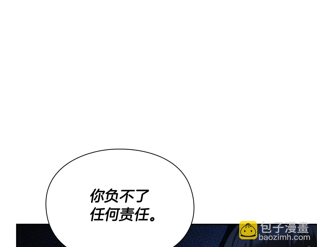 第14话 测试116